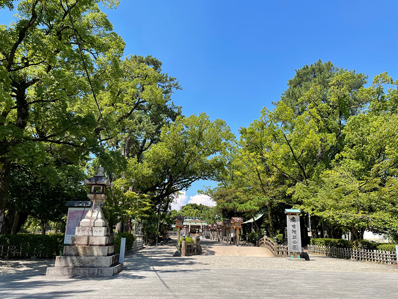 中村公園