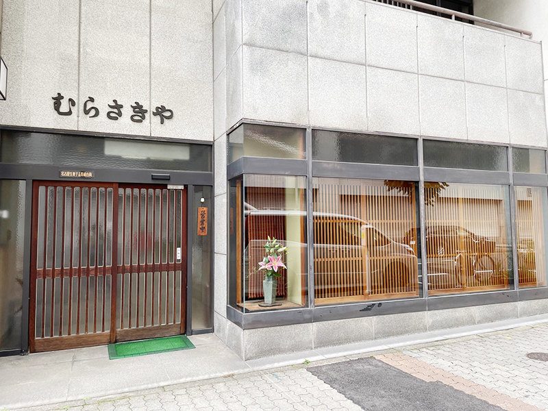 むらさきや店舗