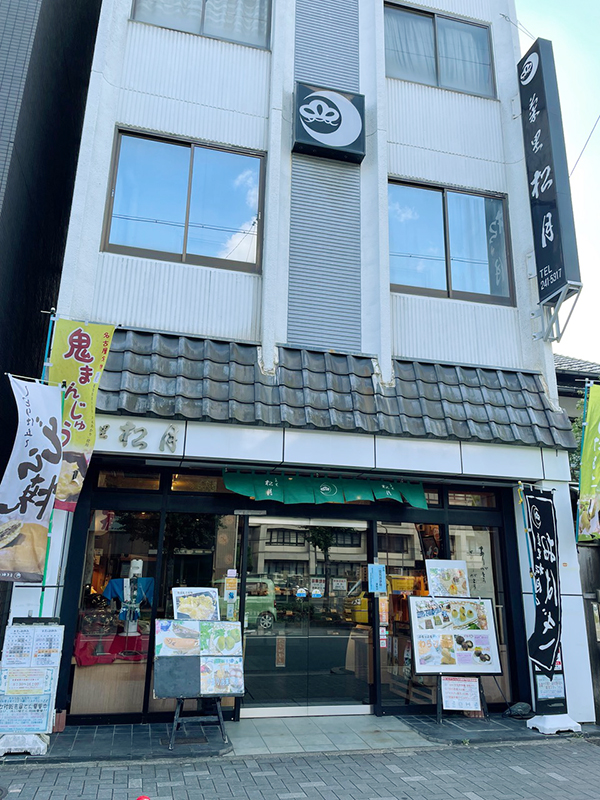 菊里松月店舗
