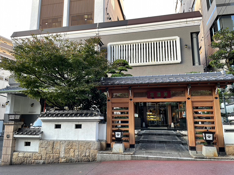 美濃忠店舗