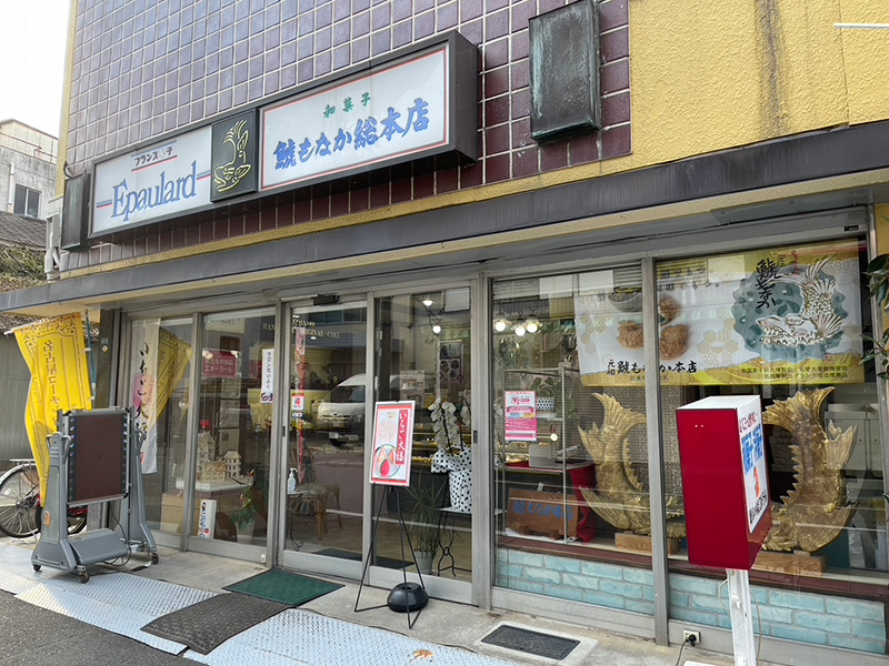 元祖鯱もなか本店店舗