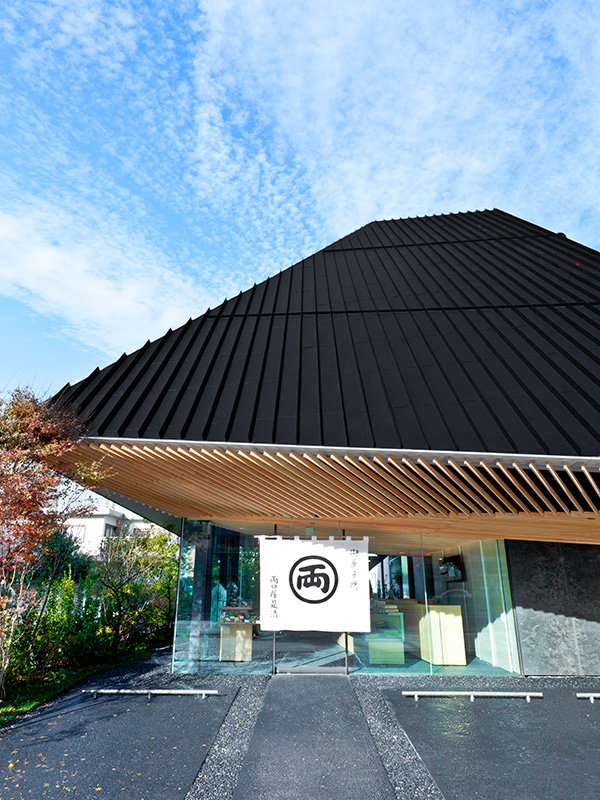 両口屋是清店舗