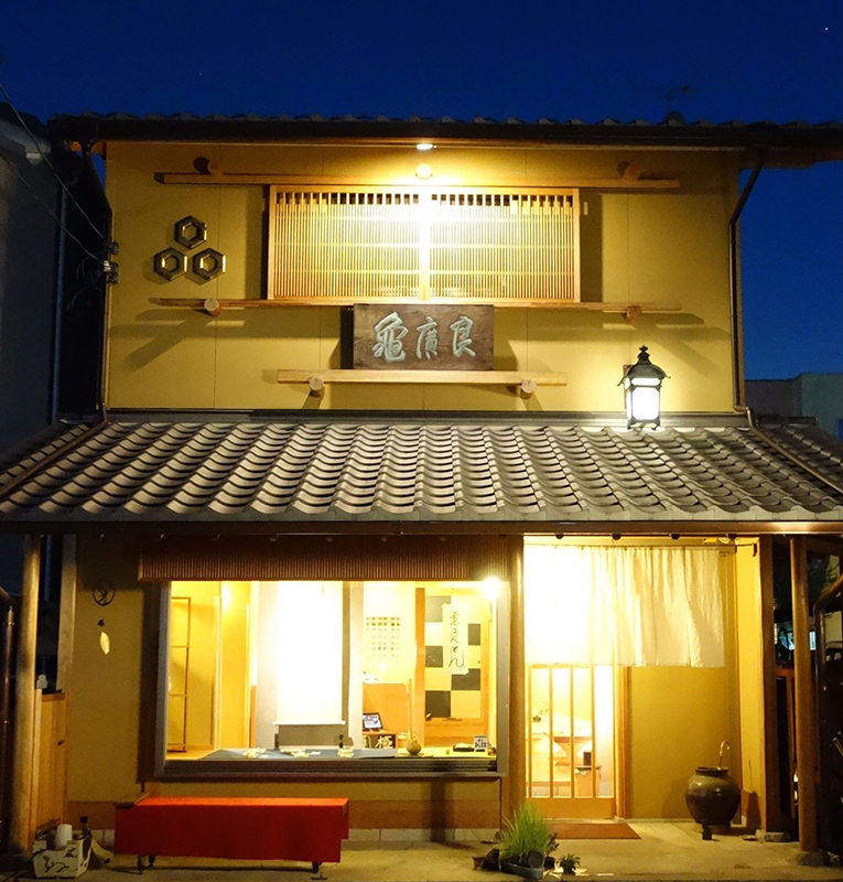 京菓子司　亀広良店舗